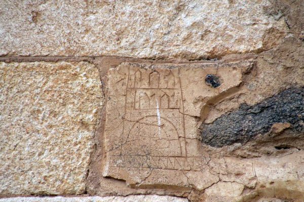 Img.4 Detalle en albarrana meridional (23)