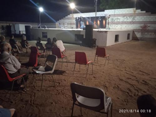 Actividades Agosto 2021