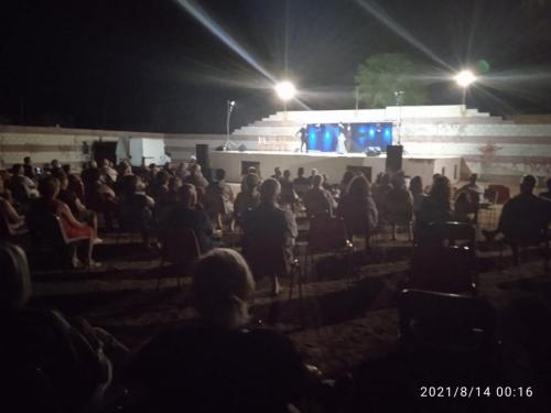 Actividades Agosto 2021