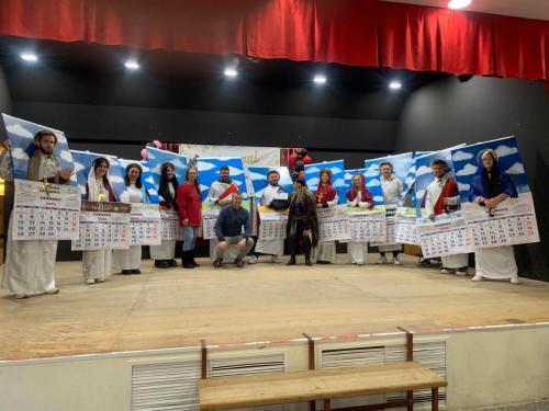 1er. PREMIO COMPARSAS 